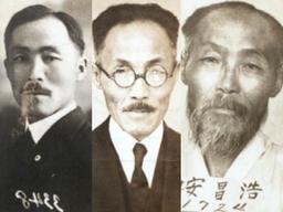 억장이 무너지는 도산 안창호 선생의 사진 3장