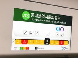 지하철 2호선 얼마나 혼잡한지 어떻게 아는 거죠?