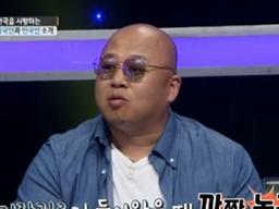'대한외국인' 돈스파이크 "엑소 '12월의 기적' <strong>저작권</strong>료에 놀라"