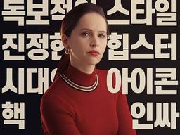 '세상을 바꾼 변호인' 측, 홍보물 논란에 "원작 의미 훼손, 죄송"