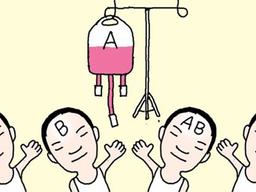 수혈 못해 발동동… 이런 <strong>비극</strong> 사라진다