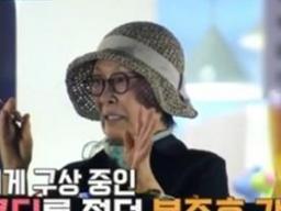 김혜자 "영화 '<strong>마더</strong>' 촬영 당시 봉준호 감독에 혼나 울기도"