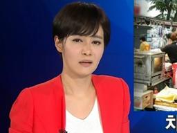 김주하, <strong>복통</strong>→한성원 '급'교체→시청자 우려→"정상 진행할 것" [종합]