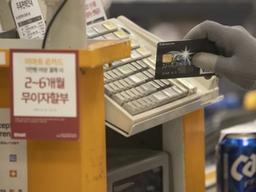 할부? 분할납부? 리볼빙?… 현명한 카드<strong>결제</strong> 기술