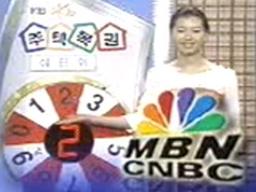 "준비하시고 쏘세요" 전국민 설레게 했던 <strong>추억의</strong> 복권이 사라진 이유