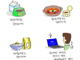 도그푸딩. 애사심이 반찬이지요.