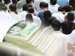 <strong>연봉</strong>만 생각하면 한숨이 나온다