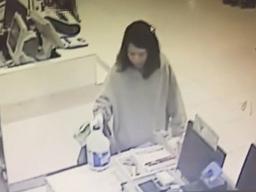 [단독]고유정, 허벅지 상처도 <strong>증거보전</strong> <strong>신청</strong>···우발 범행 주장