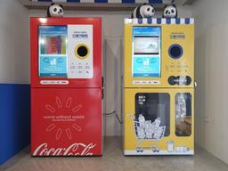 재활용 포인트로 쇼핑하는 ‘쓰레기 마트’ 첫 개점