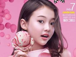 엘라 그로스 광고, '아동 <strong>성</strong> <strong>상품화</strong>' <strong>논란</strong>→배스킨라빈스, 광고삭제·사과문 게재