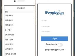 비공개 의사 커뮤니티에 "제약사여직원과 리베이트 명목 성관계" <strong>인증</strong>글·<strong>사진</strong>