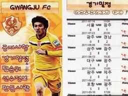 해커, 그들을 다루기 어려운 이유