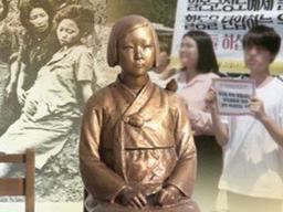 "<strong>일본</strong>인이 <strong>소녀상</strong>에 침 뱉어"…용의자 잡고 보니 한국인