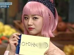 [공식] "재밌으려고 한말인데"…<strong>혜리</strong>, 방송서 <strong>동생</strong> 쇼핑몰 홍보 사과