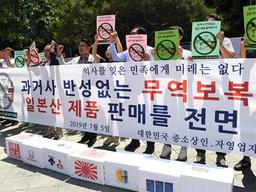 다이소도 <strong>세븐일레븐</strong>도 화들짝 “일본 기업 아닙니다”