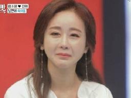 '아내의 맛' 함소원, 진화 우울증에 눈물…"남편, 한계 온 것 같다"