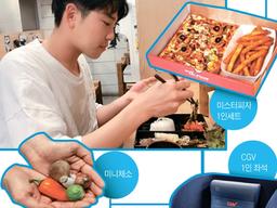 <strong>1인용</strong> 삼겹살 먹고, 칸막이석에서 혼자 영화 보고…