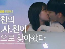 조회수 높았던 영상, 댓글 반응 모아보기 / 시즌2 예고 - 2탄