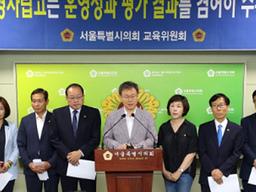 8개 <strong>자사고</strong> 탈락 이유, 교과과정 80% 넘게 입시과목 편성 ‘다양성·특화성’ 없었다