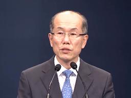 NSC "제재위반 국제기구에 조사의뢰…韓잘못 없으면 日규제철회"