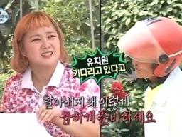 "갑자기 분위기 사인회" 박나래 인기가 흐뭇한 할아버지