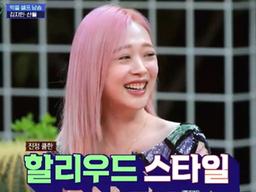 설리, 솔직당당한 매력…"공개<strong>연애</strong> 후회 안 해"