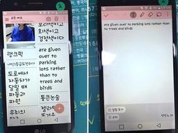 <strong>숙명여고</strong> <strong>쌍둥이</strong> 딸들의 반격 문자 "난 하버드 갈건데···"