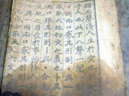 "'훈민정음 <strong>상주</strong>본' 문화재청, 돌려받을 수 있다"