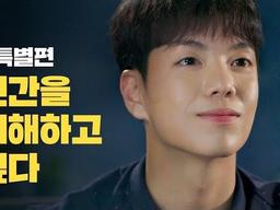 인간을 이해하고 싶다