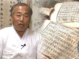 훈민정음 <strong>상주</strong>본 잘 있나 묻자, 배익기씨 "1000억은 받아야"