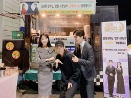 "깜짝이야"…김수현, '호텔 델루나' 이지은X여진구 향한 특급 응원