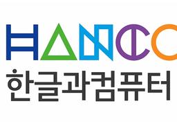 국내 해킹사고는 죄다 '아래아한글(HWP)', 왜?