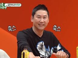 "영원히 사랑해"...'미우새' 신동엽, 아내 <strong>선혜윤</strong><strong>PD</strong>에겐 사랑꾼 남편 [엑's 리뷰]