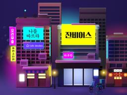 ‘<strong>재치</strong> 보소~’ 전국 별난 상표 자랑