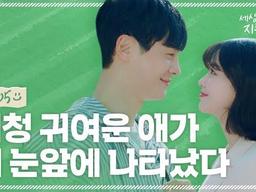 ※심약자 주의※ 이 남자가 사랑에 빠지는 순간 (ENG, CHN, JPN Sub.)