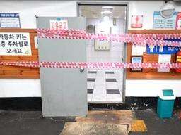 '황화수소' 피해자 언니 "<strong>인공호흡</strong> 하려던 친구도 바로 기절"