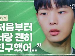 나는 오늘 남사친에게 고백 받았다