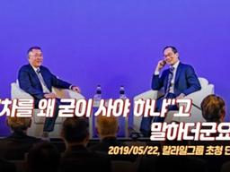 정의선, '차 왜 사나' 아들의 말에 현대차 격변에 속도 붙여