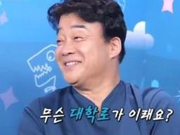 '골목식당' 백종원 "개발하는 사람들보다 낫다"…반전의 롱<strong>피자</strong><strong>집</strong>