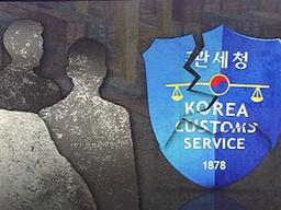 "결속력 다지려고"…원정 성매매에 온라인 후기까지