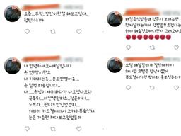 '벌떡 떡볶이' 음란 트윗 배달원 "처벌" vs "불가"