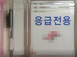 초등 여학생 상습 <strong>성폭행</strong>한 중고생 11명…4명 구속