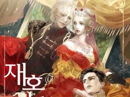 소설가는 '배곯는 직업' 옛말···연봉 4억, 판도 바뀐 <strong>웹소설</strong>