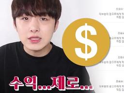 <strong>100만</strong> <strong>유튜버</strong> 줄줄이 채널 폐쇄.. 뜬금없이 등장한 노란 딱지 뭘까?