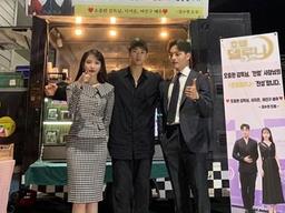 `호텔델루나` 김수현 <strong>특별출연</strong>…누리꾼 기대↑ “아이유와 케미, 빨리 보고파”
