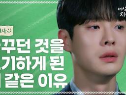 <strong>맴찢</strong>주의... 아빠빽으로 내 자리 뺏어간 친구X