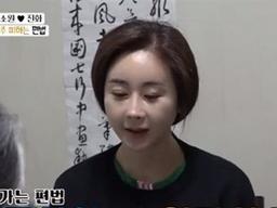 "초혼 실패할 수도"... '아내의 맛' 함소원♥진화, 사주풀이 '충격'