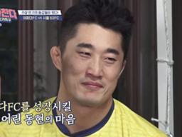 김동현 “<strong>골키퍼</strong> 안하고 싶다 부담감+죄책감 커”..결국 눈물