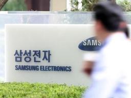 삼성전자의 '굴욕'…기업 <strong>사회적</strong><strong>책임</strong> <strong>평가</strong> 90위 '역대 최저'