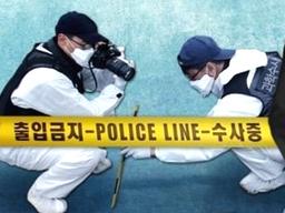 <strong>체육복</strong> 입은채…20대 자매, 경인아라뱃길서 숨진 채 발견